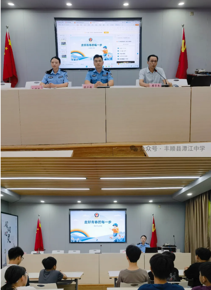 潭江镇派出所警官团队走进潭江中学！！！！