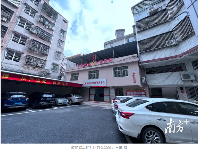 关于汤坑东山社区的新闻