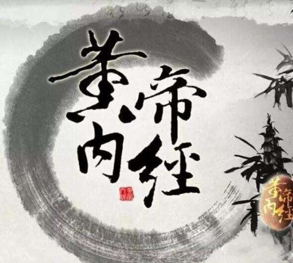 谦和既济