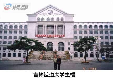 《人与自然环境学》图说(连载之六)【黄鉴】