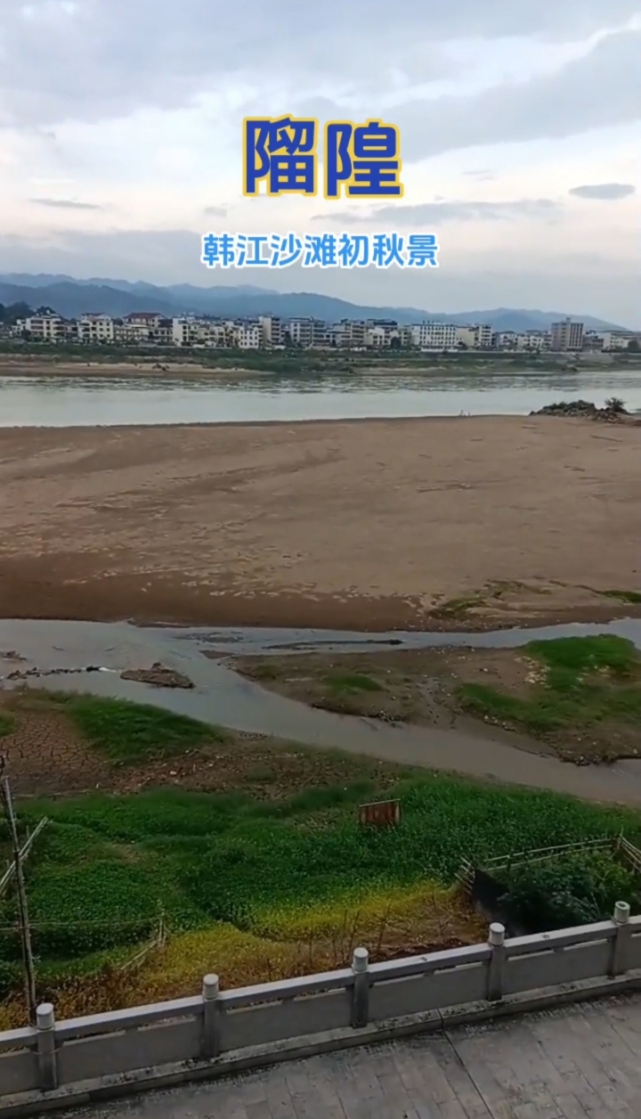 韩江沙滩